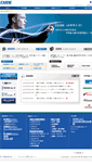 Mobile Screenshot of exide.jp